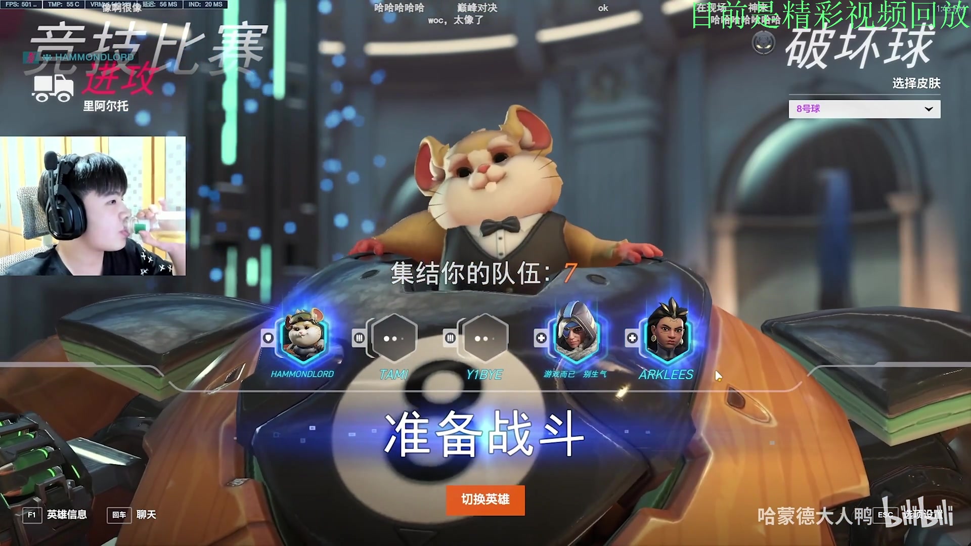 【2023-11-10 01点场】哈蒙德大人：三板斧冲亚服第一！！