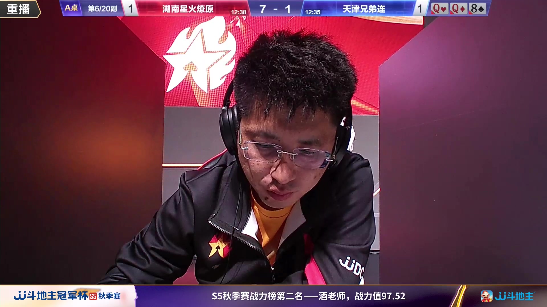 【2023-11-10 10点场】JJ斗地主官方：【预告】周五19点，欣欣向荣VS桂渝双飞