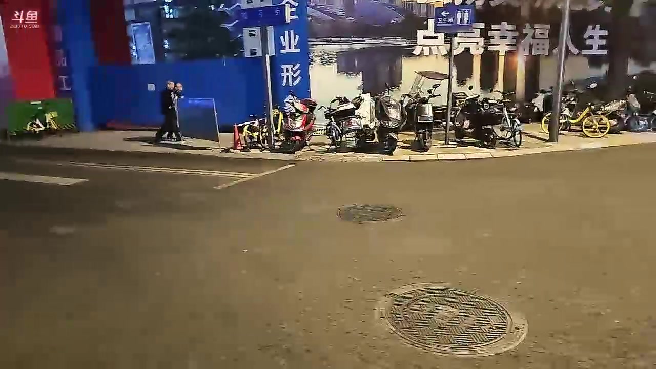 【2023-11-10 20点场】大嘴love：【成都】远征