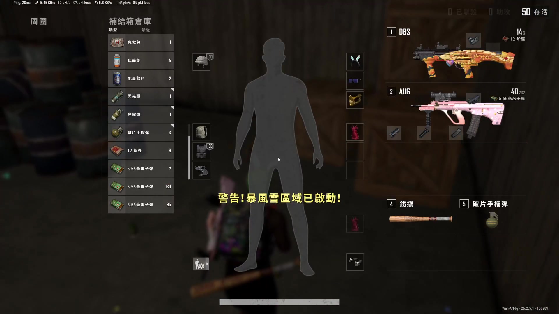 【2023-11-10 07点场】小小青蛙笑i：巅峰赛 全能王指哪打哪！