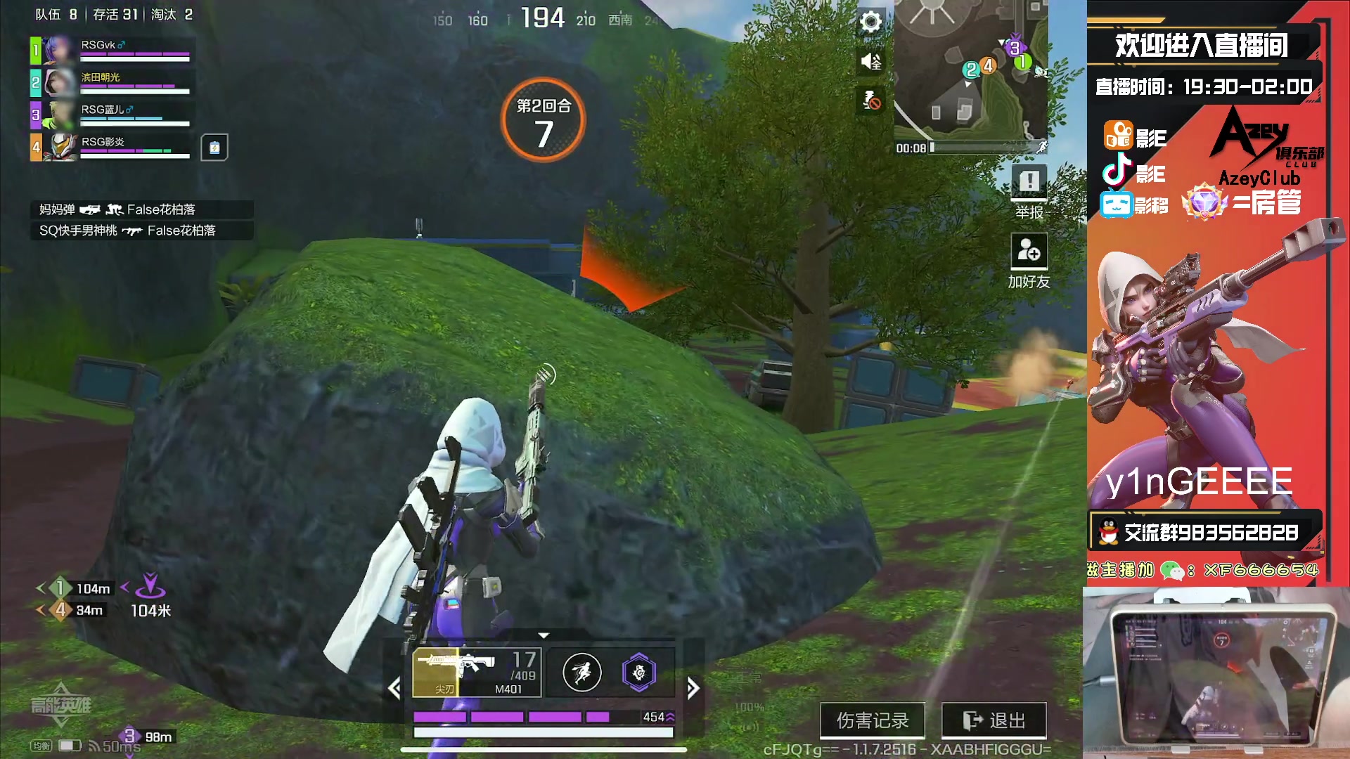 【2023-11-08 13点场】化羽影E：全网首个榜一车队【Azey战队】