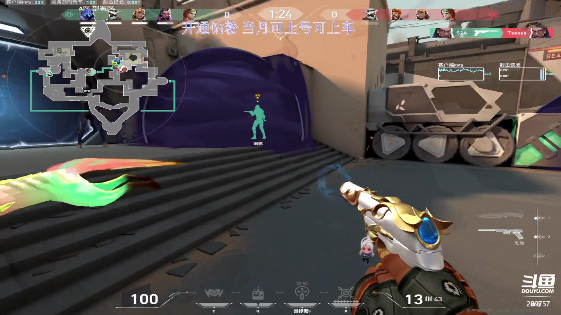 【2023-11-09 16点场】刘俊豪adc：【非常互娱】您的FPS电子宠物已上线!!