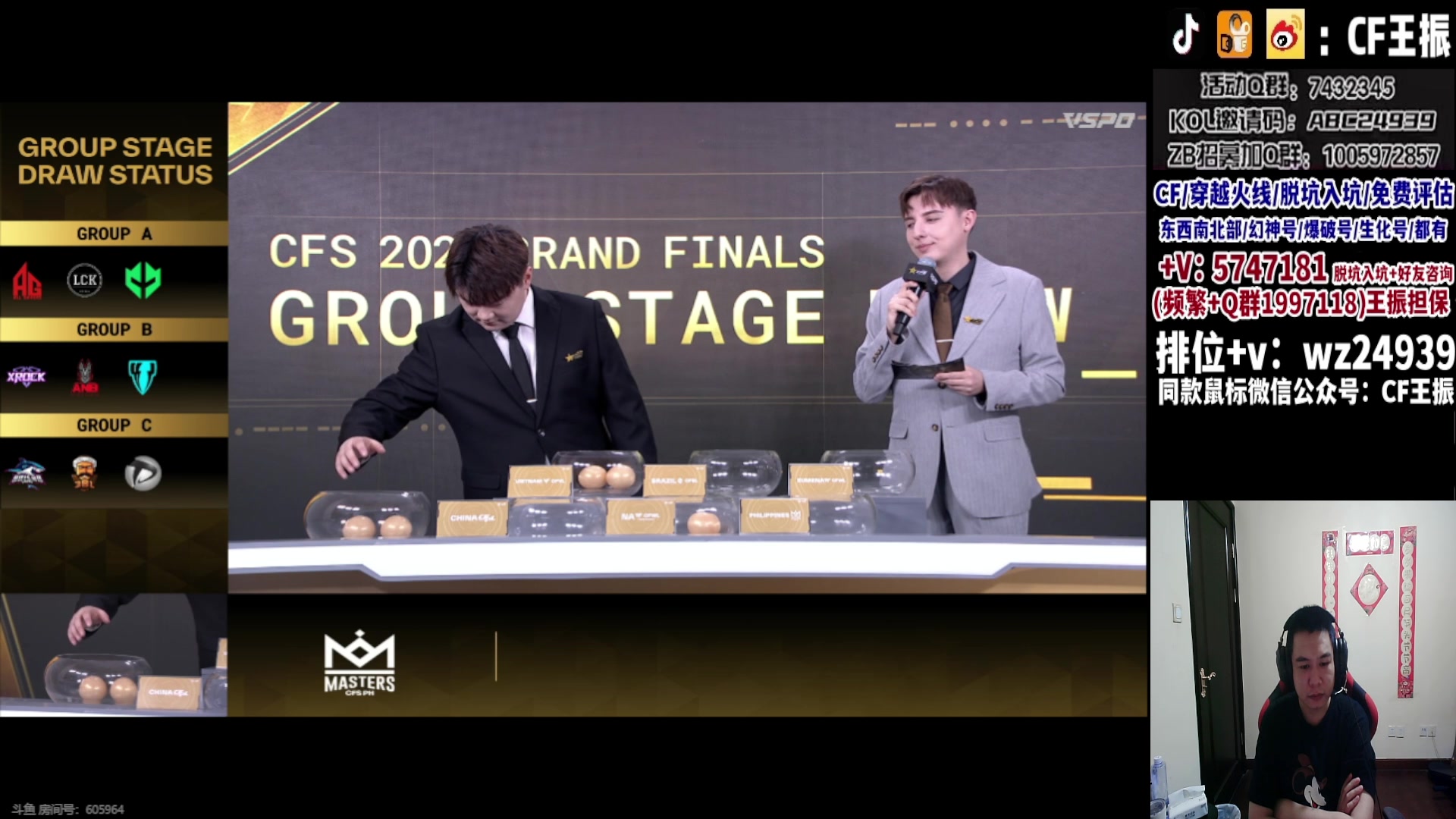 【2023-11-10 18点场】CF王振：最远的你们是我最近的爱`-`