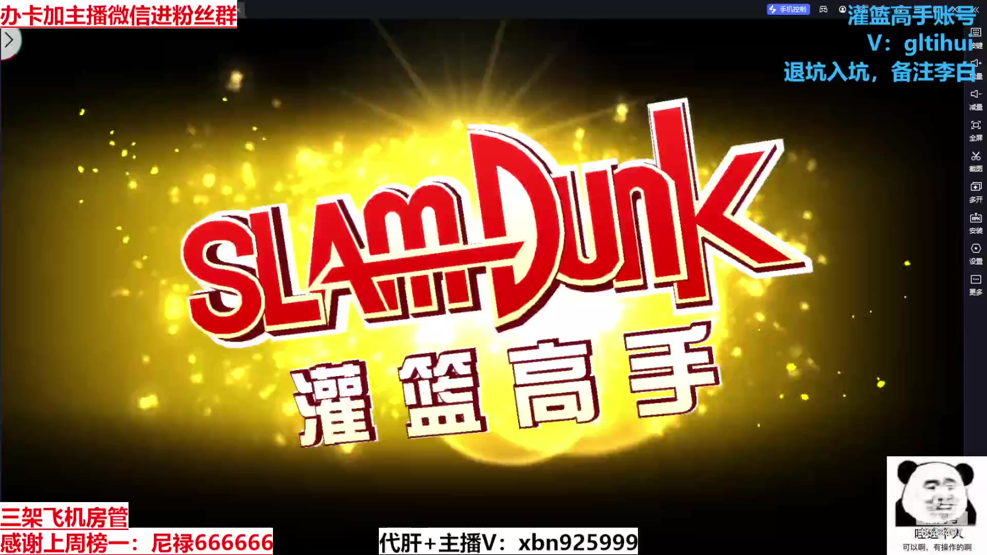 【2023-11-10 15点场】Lv丶李白：欲买桂花同载酒 终不似 少年游