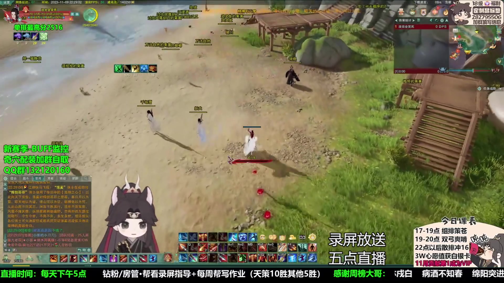 【2023-11-10 08点场】慕堇丶：【黄金3倍】散排冲2600第二天