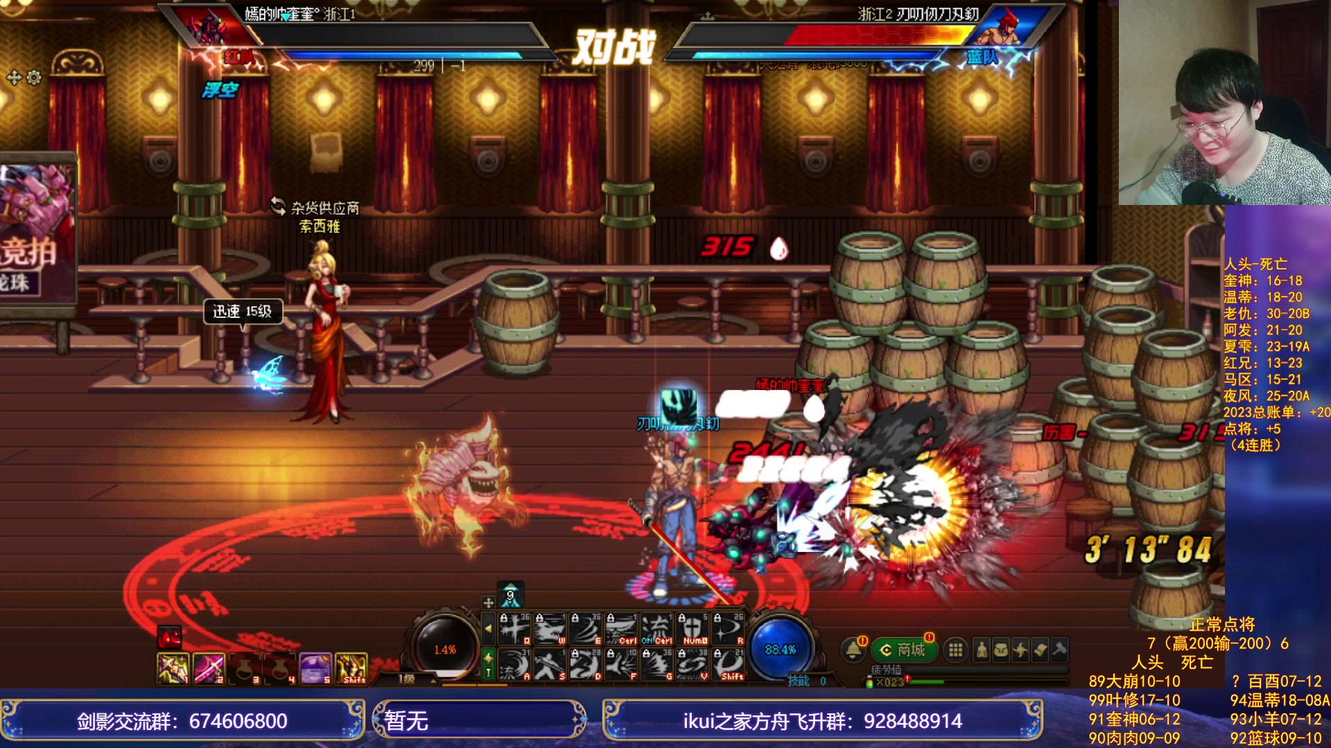 【2023-11-10 00点场】红眼小奎：顶级点将！~~+吃鸡