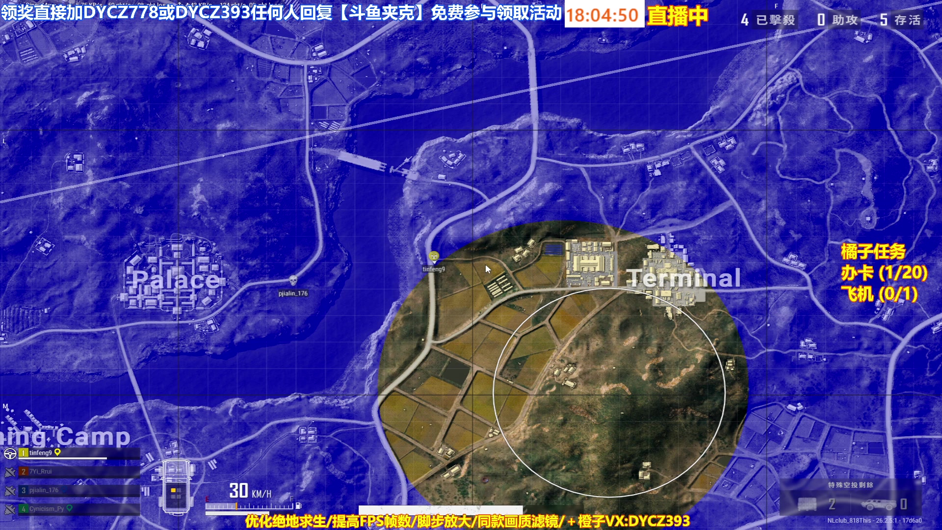 【2023-11-10 17点场】神秘嘉宾橙子：【弹幕送5K】前职业单四全程钢枪高能