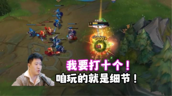 不会拿捏剑姬?一看就会！