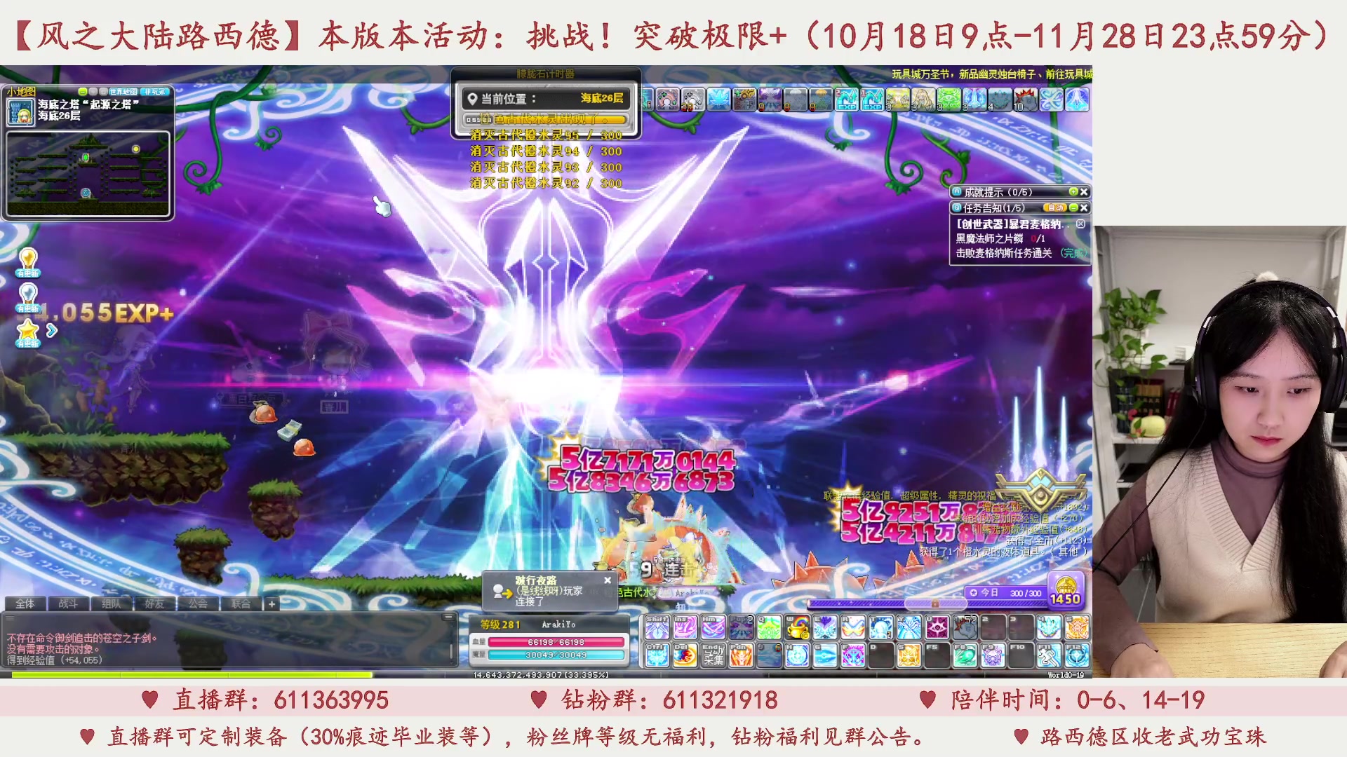 【2023-11-09 22点场】顾青ArakiYoko：【11.1-11.28】夜晚的马戏团
