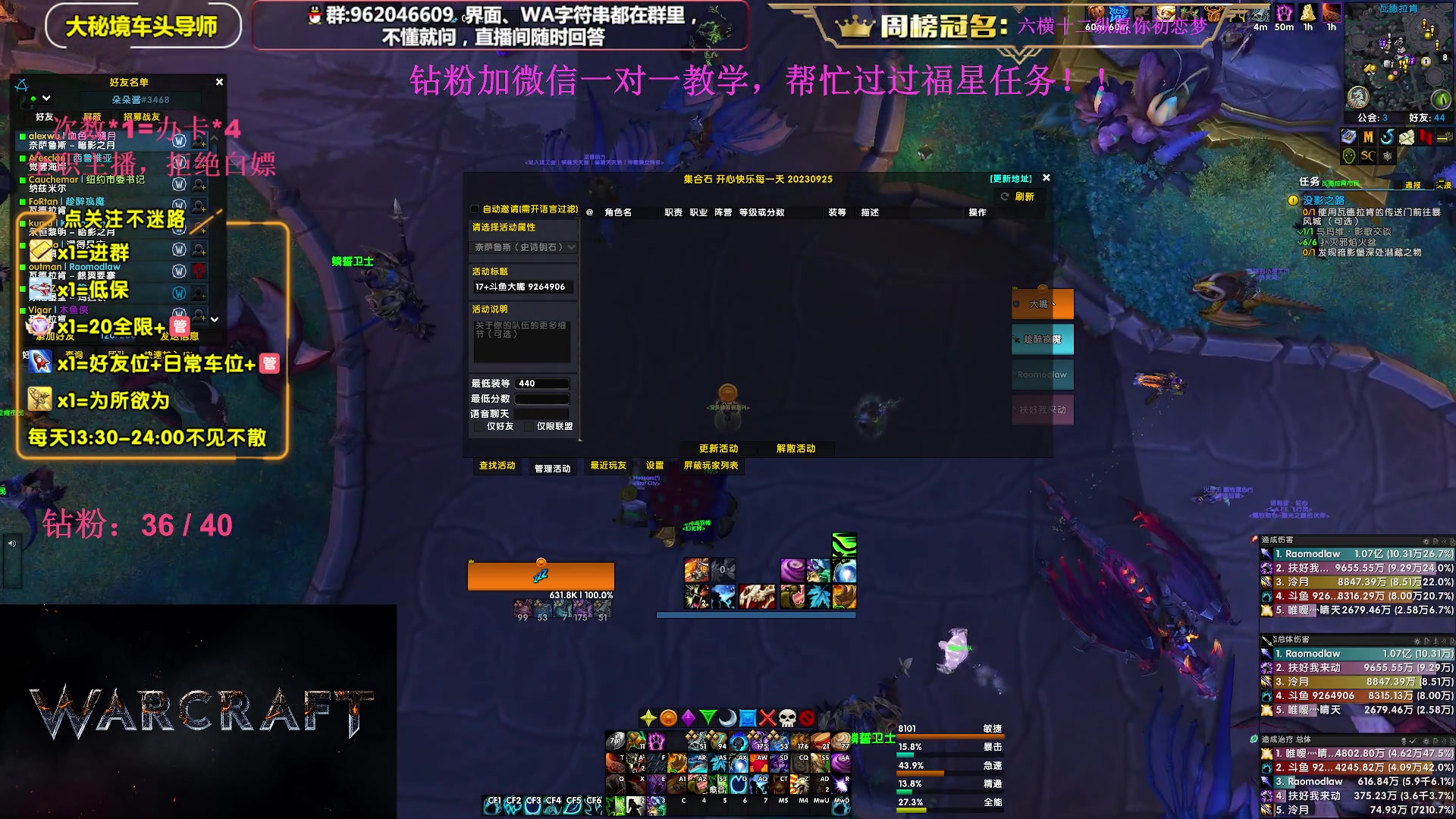 【2023-11-08 22点场】大嘴geigei：大嘴：直播三周年啦，感谢大家的陪伴！