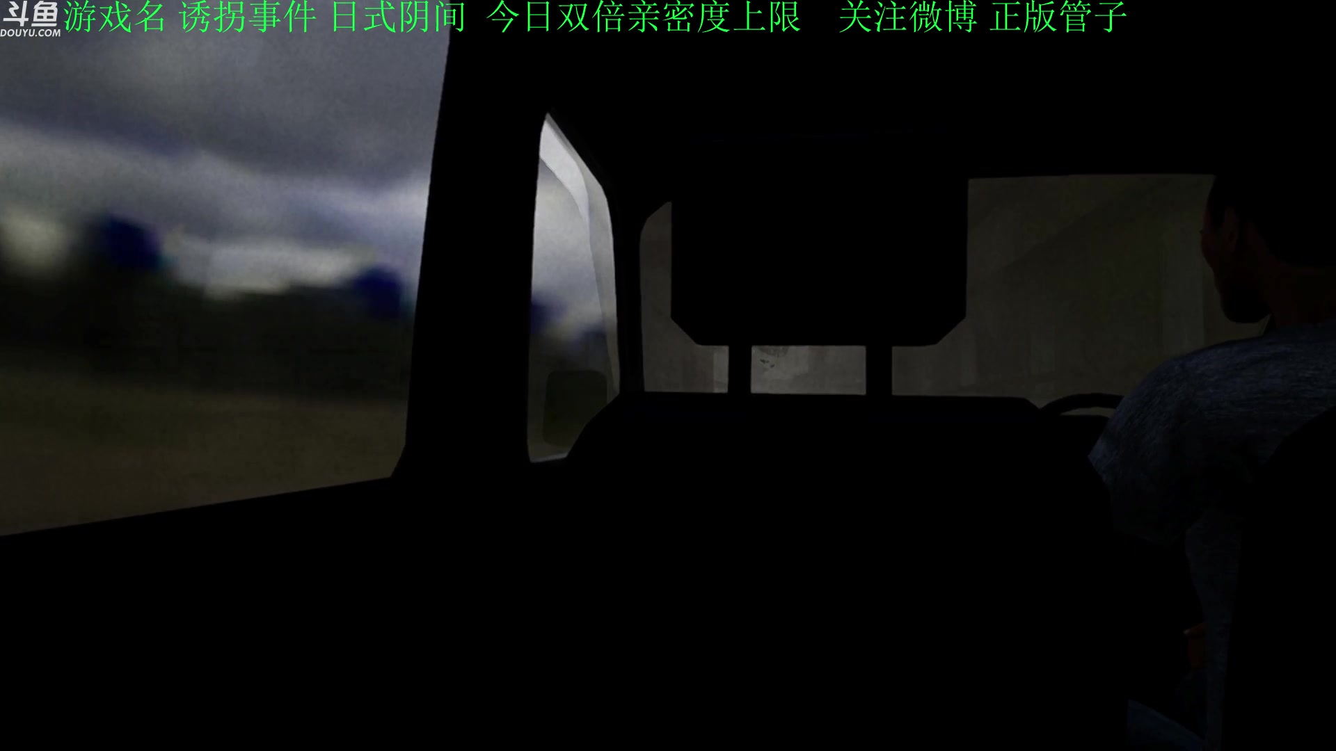 【2023-11-10 18点场】正版管子：【管子】诱拐事件 另类高能搞笑主播