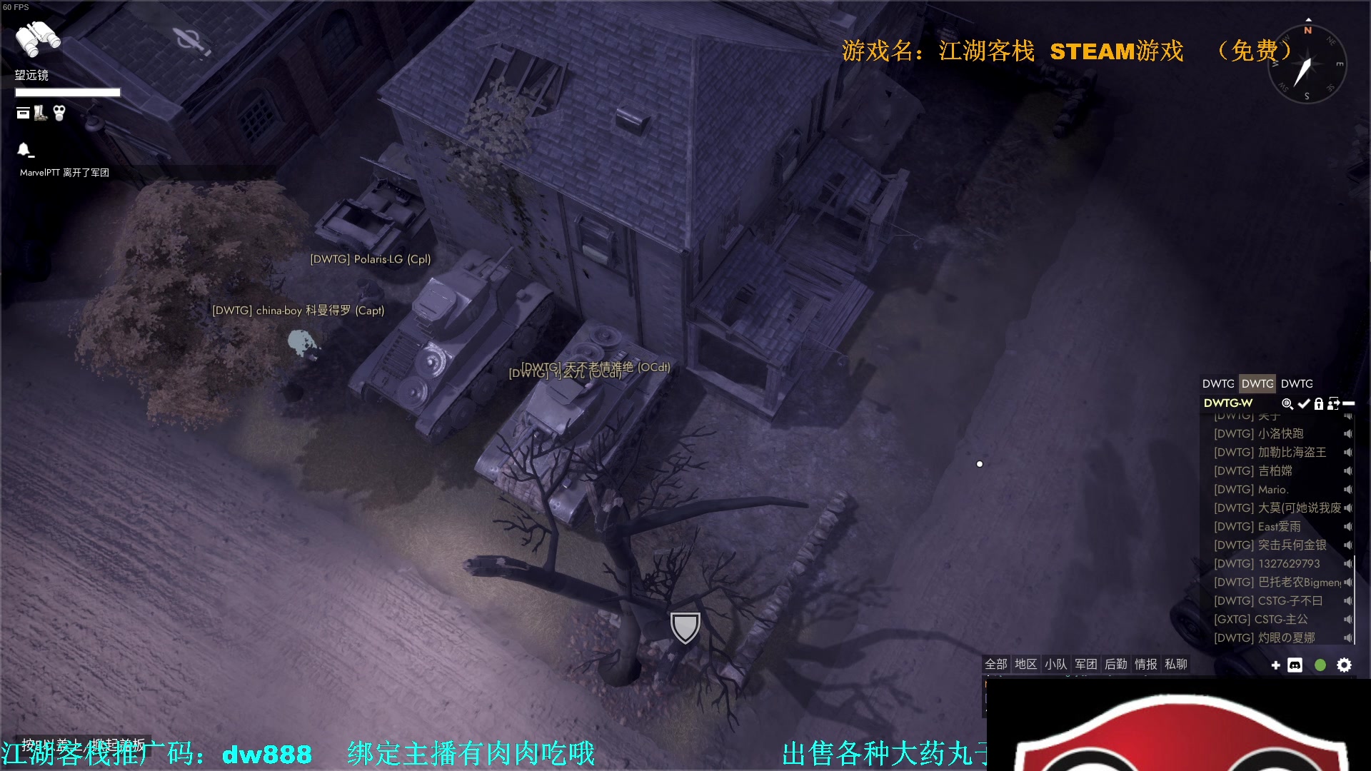 【2023-11-10 21点场】主播帝王：帝帝的游戏教室