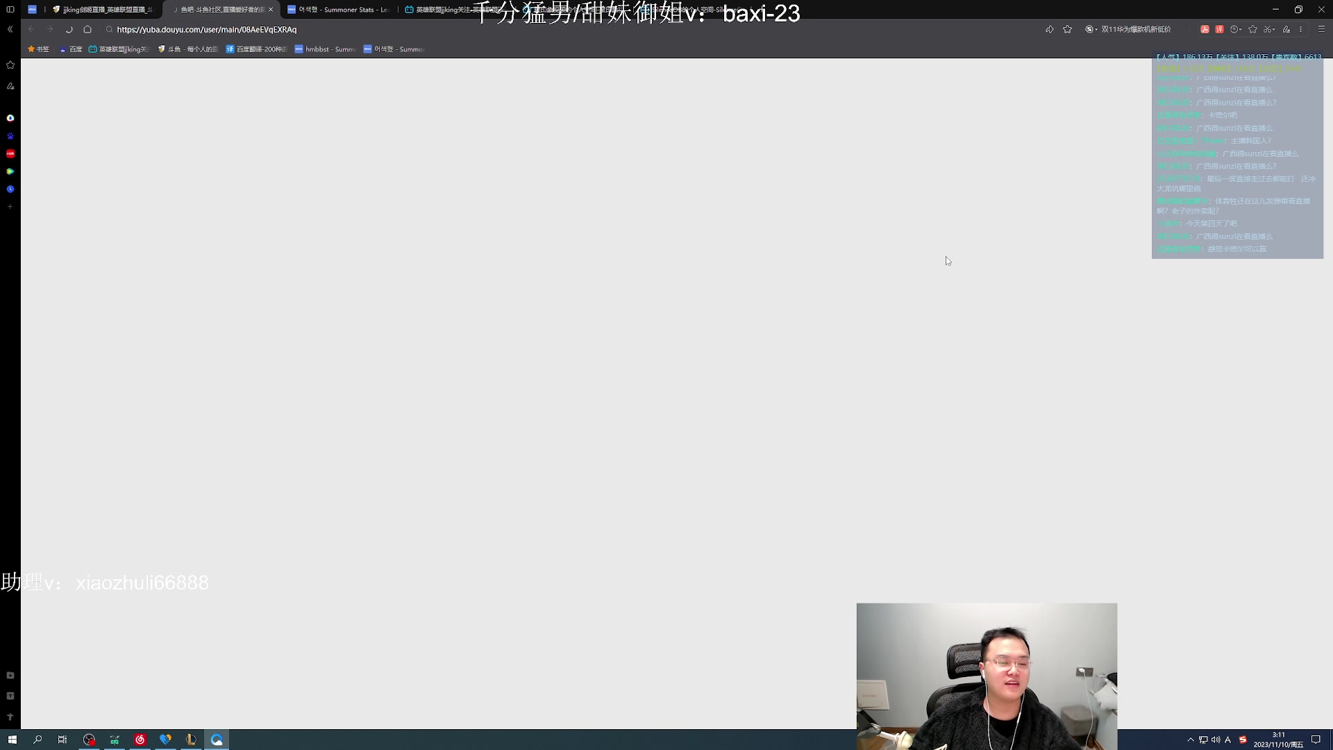 【2023-11-10 01点场】jjking剑姬：世界第一剑姬，刚god！