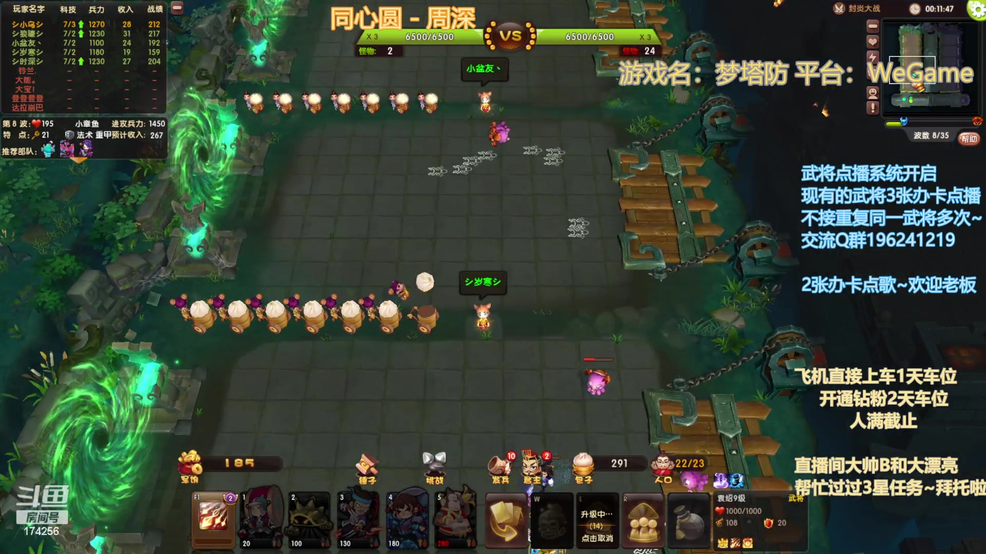 【2023-11-10 0点场】皮小乌:乌：出现吧~皮卡乌！