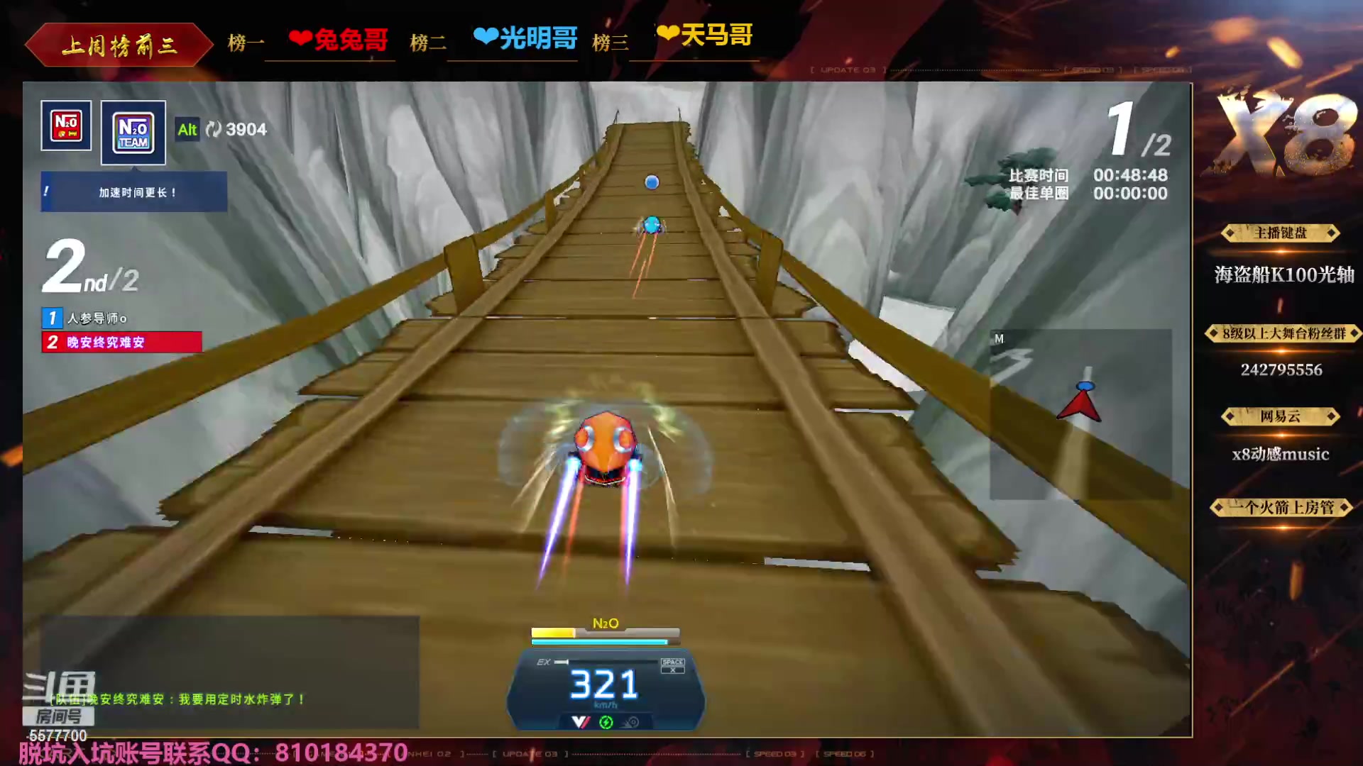 【2023-11-10 01点场】x8丿：X8：钻石双倍亲密度。