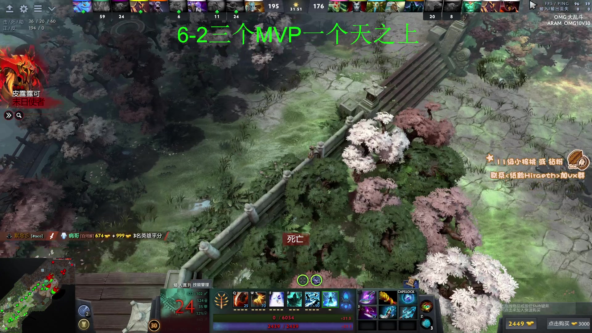 【2023-11-09 23点场】sakira丶hao：4+2 and 10v10