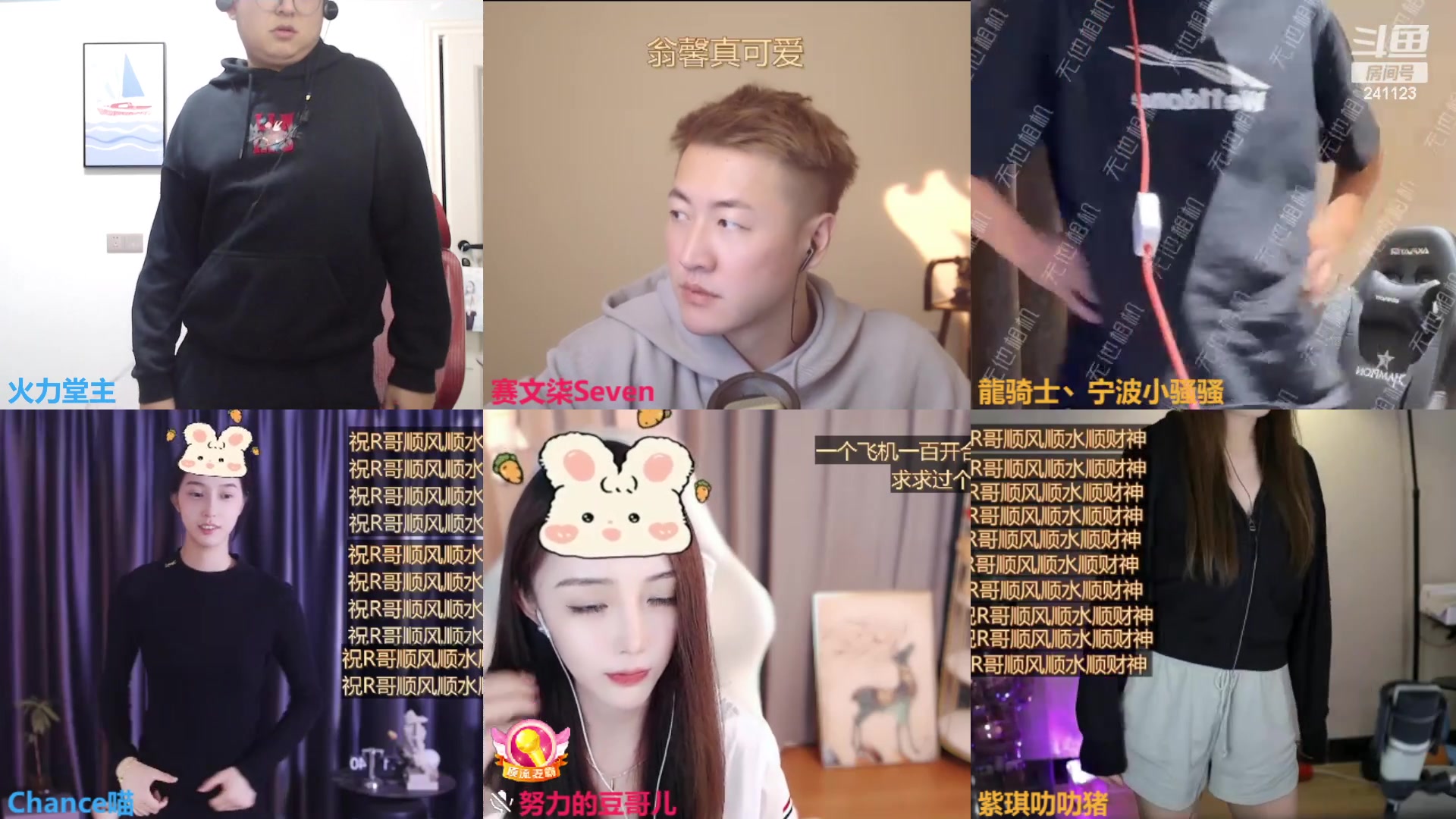 【2023-11-09 23点场】火力堂主：偃师的晚上好！