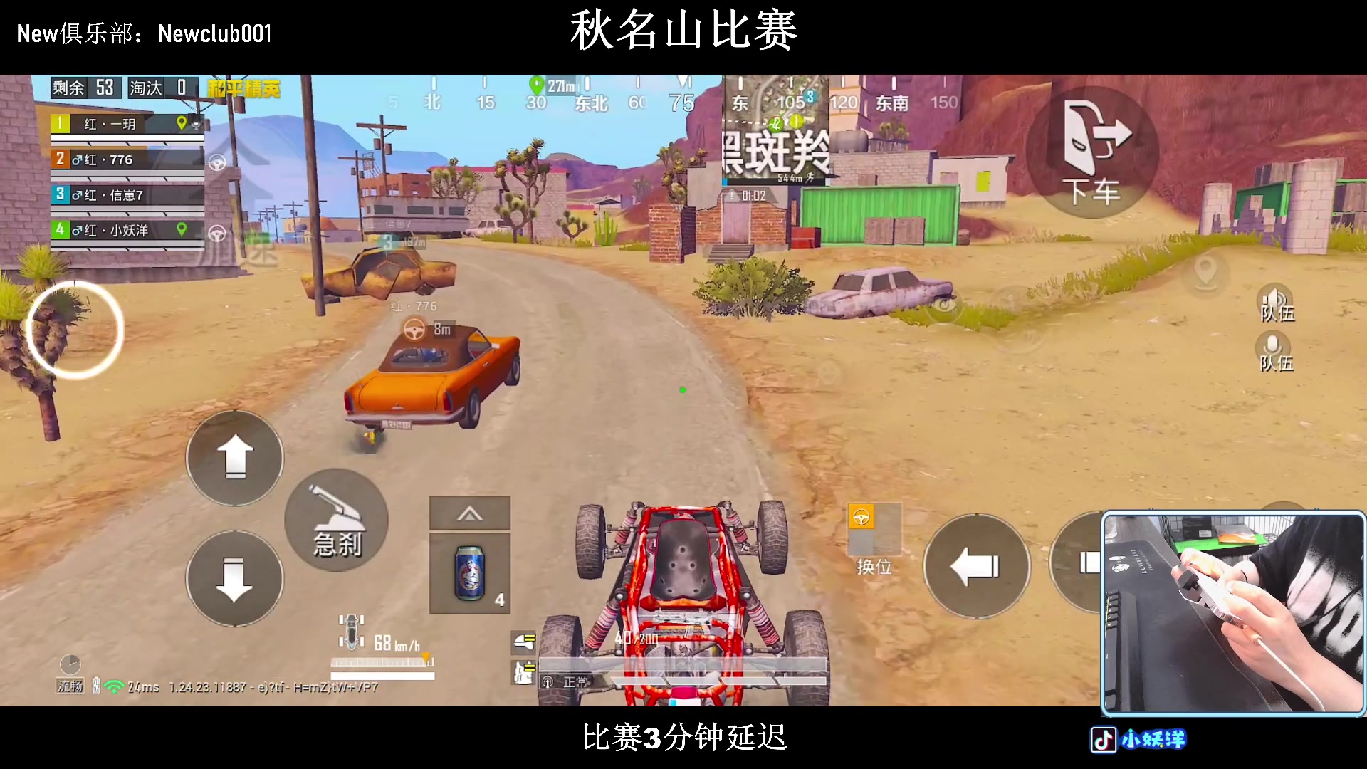 【2023-11-10 17点场】小妖洋：【秋名山比赛】