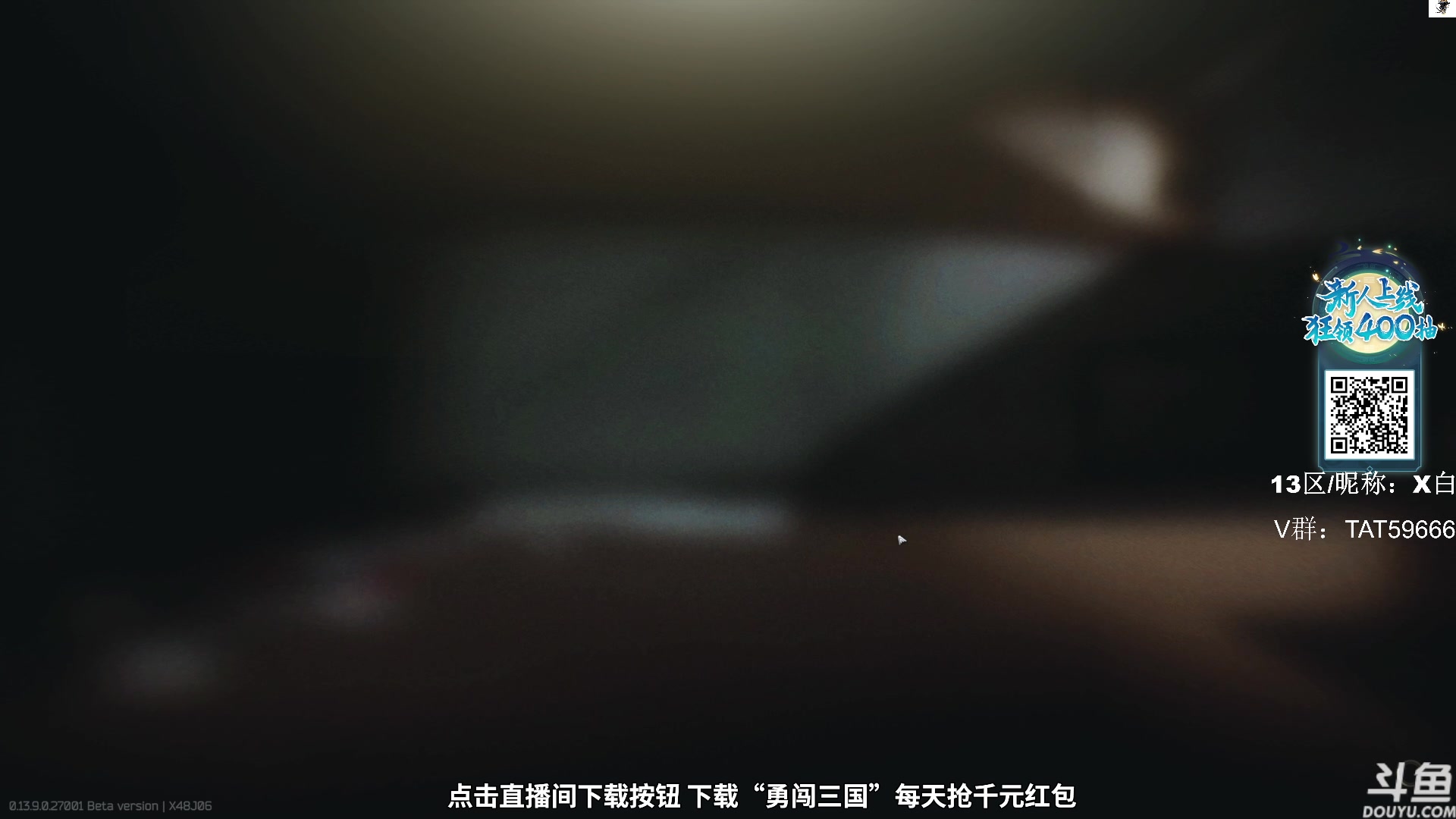 【2023-11-09 13点场】TAT大白：逃离塔科夫真好玩。