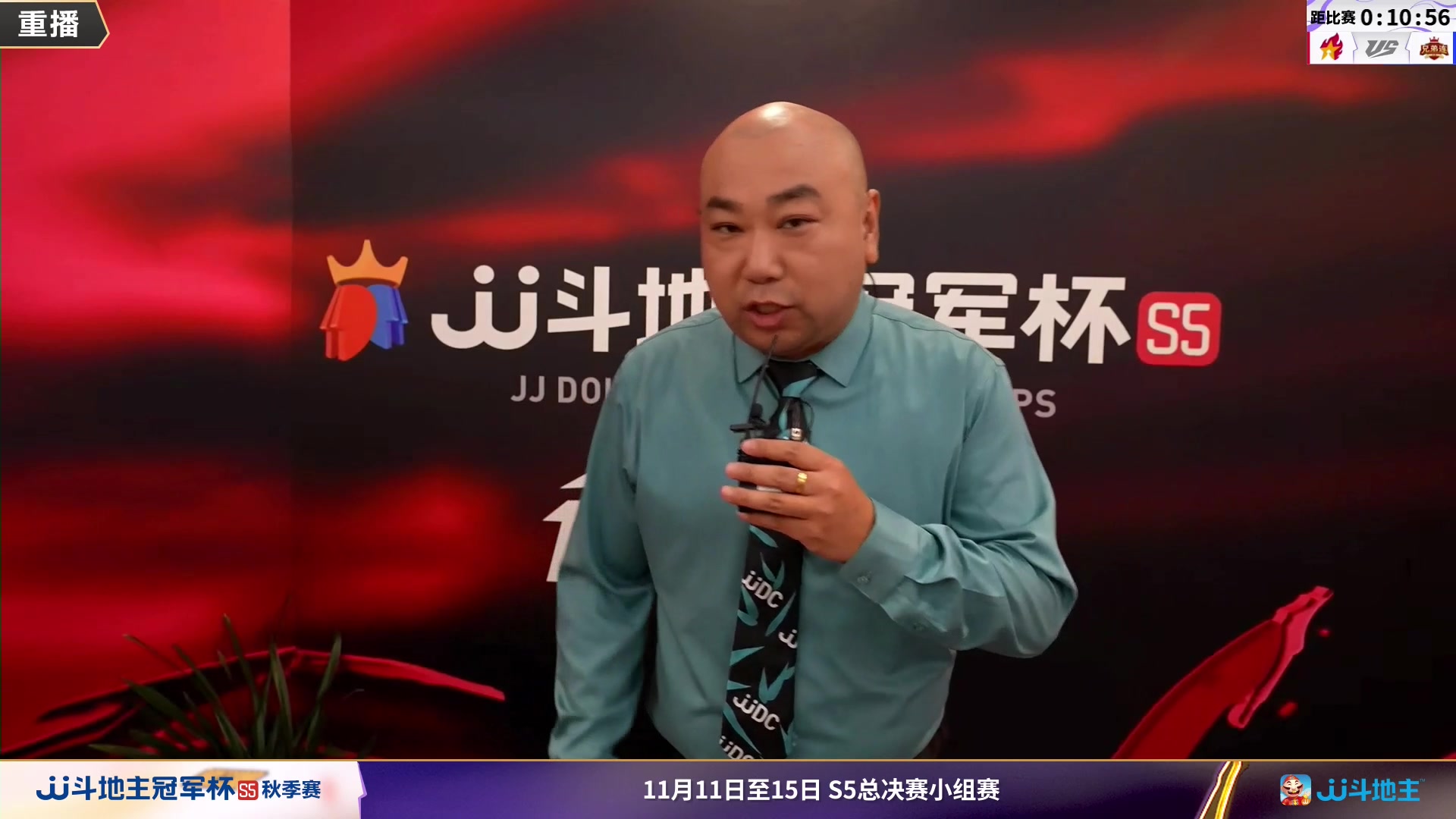 【2023-11-10 08点场】JJ斗地主官方：【预告】周五19点，欣欣向荣VS桂渝双飞