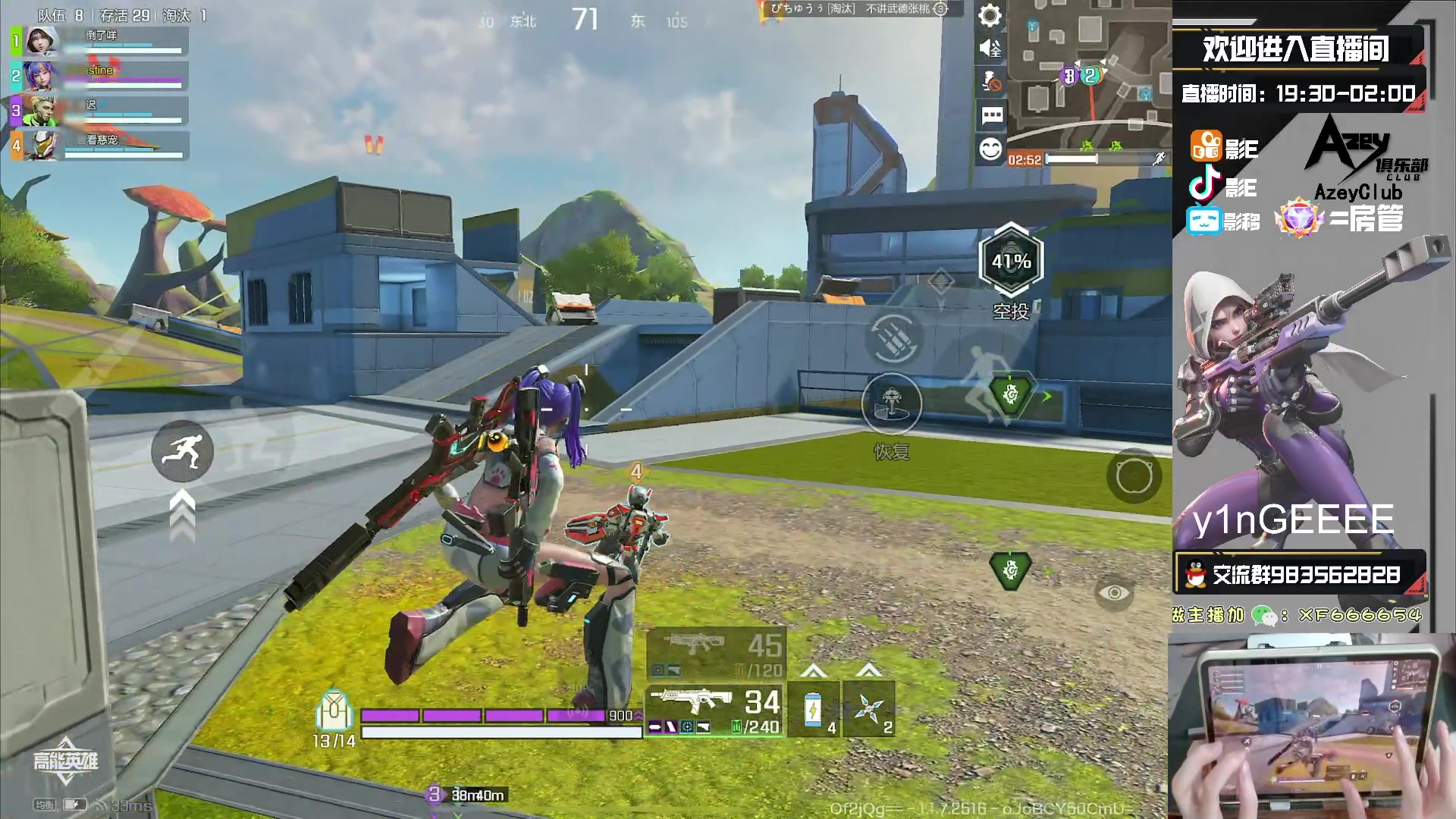 【2023-11-08 21点场】化羽影E：全网首个榜一车队【Azey战队】