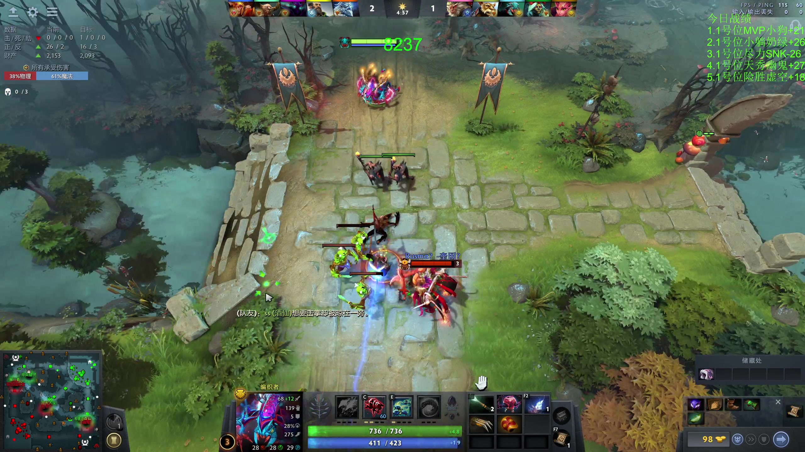 【2023-11-10 15点场】龚建ZSMJ：快乐DOTA！