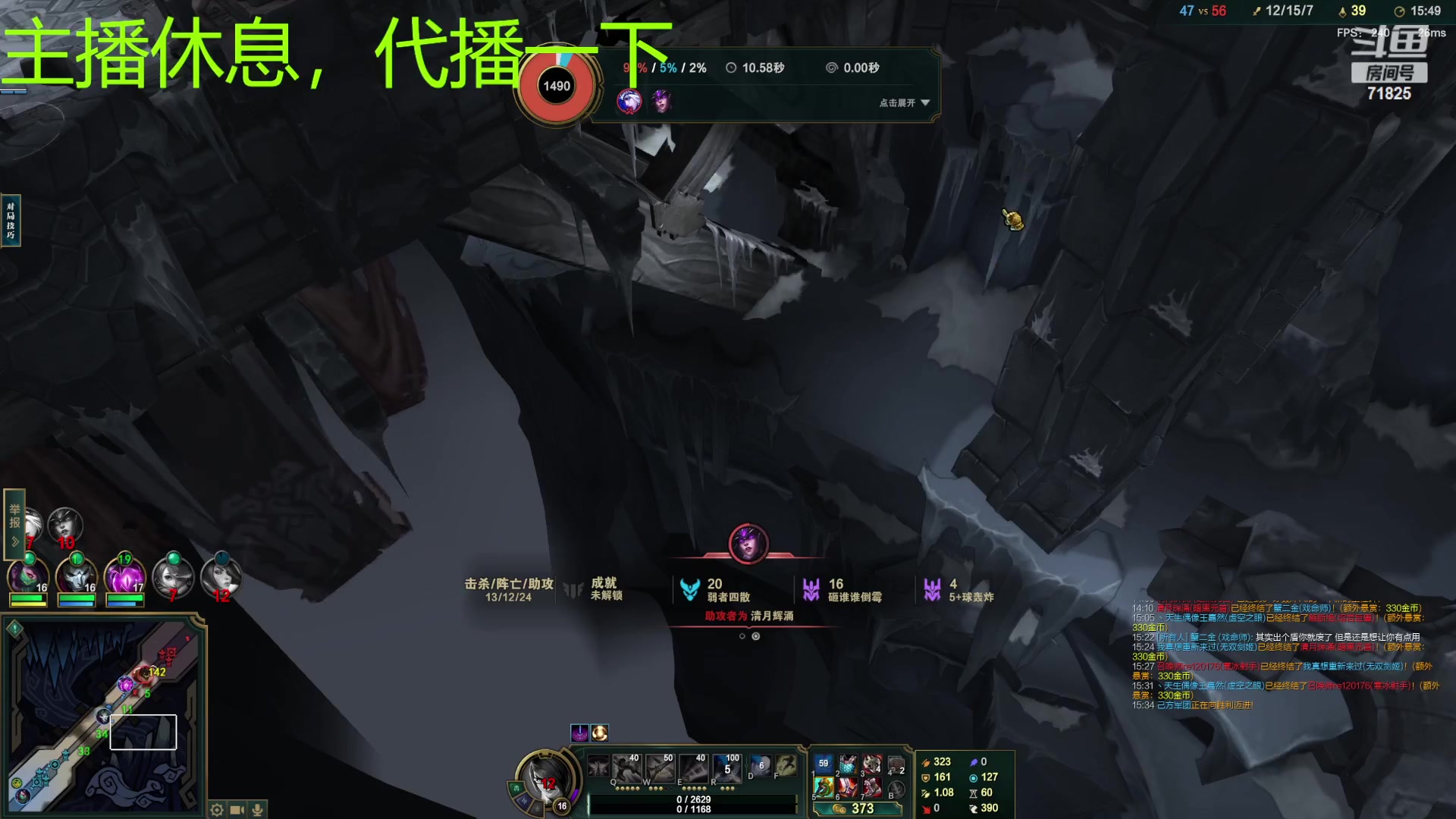 【2023-11-09 22点场】宝贝薇阿：薇薇：血崩 休息