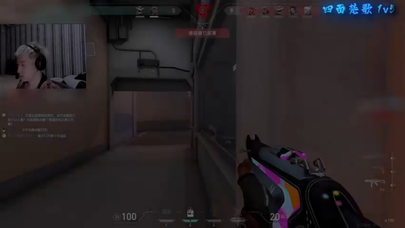 蜂刺开局 1 v 5 残局全收