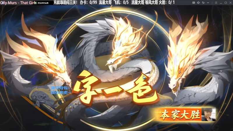 【欢乐麻将】靓旭的精彩时刻 20231110 07点场