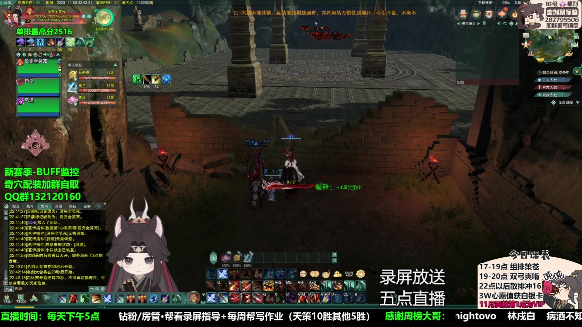 【2023-11-10 12点场】慕堇丶：【黄金3倍】散排冲2600第二天