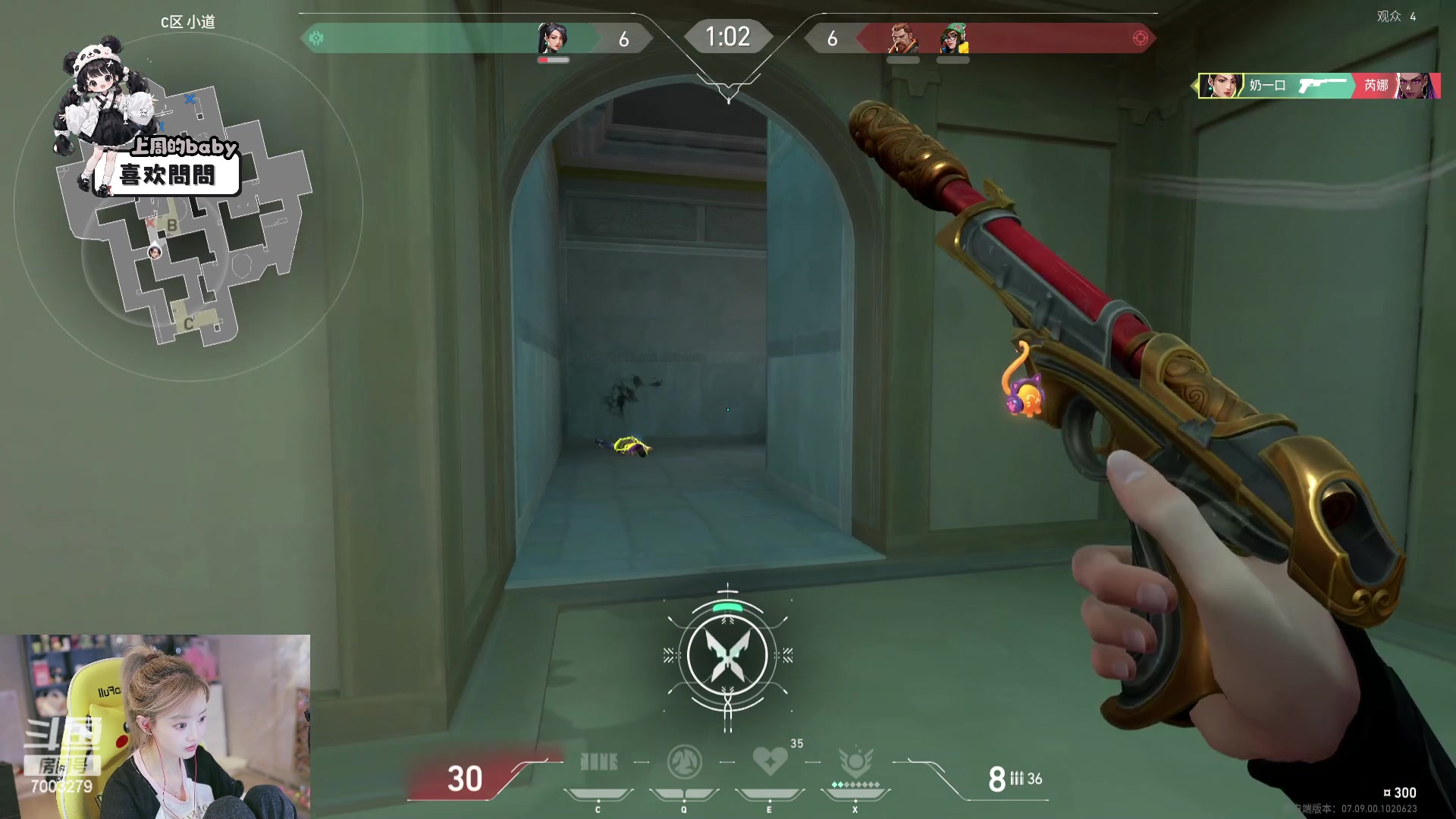 【2023-11-10 20点场】喜欢水水：请开心过这一天