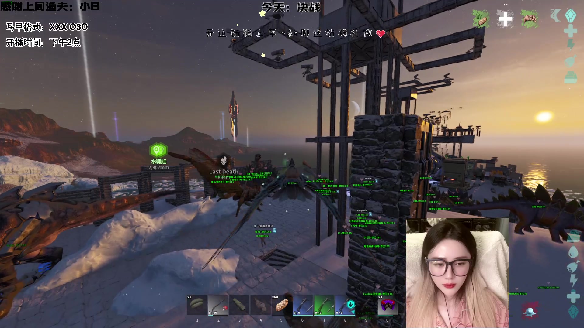 【2023-11-09 22点场】宝贝鱼O3O：宝贝鱼：方舟决战！