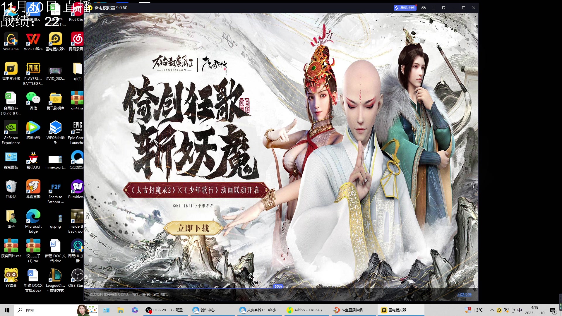 【2023-11-10 03点场】饺灬灬子：美测排队中。。。