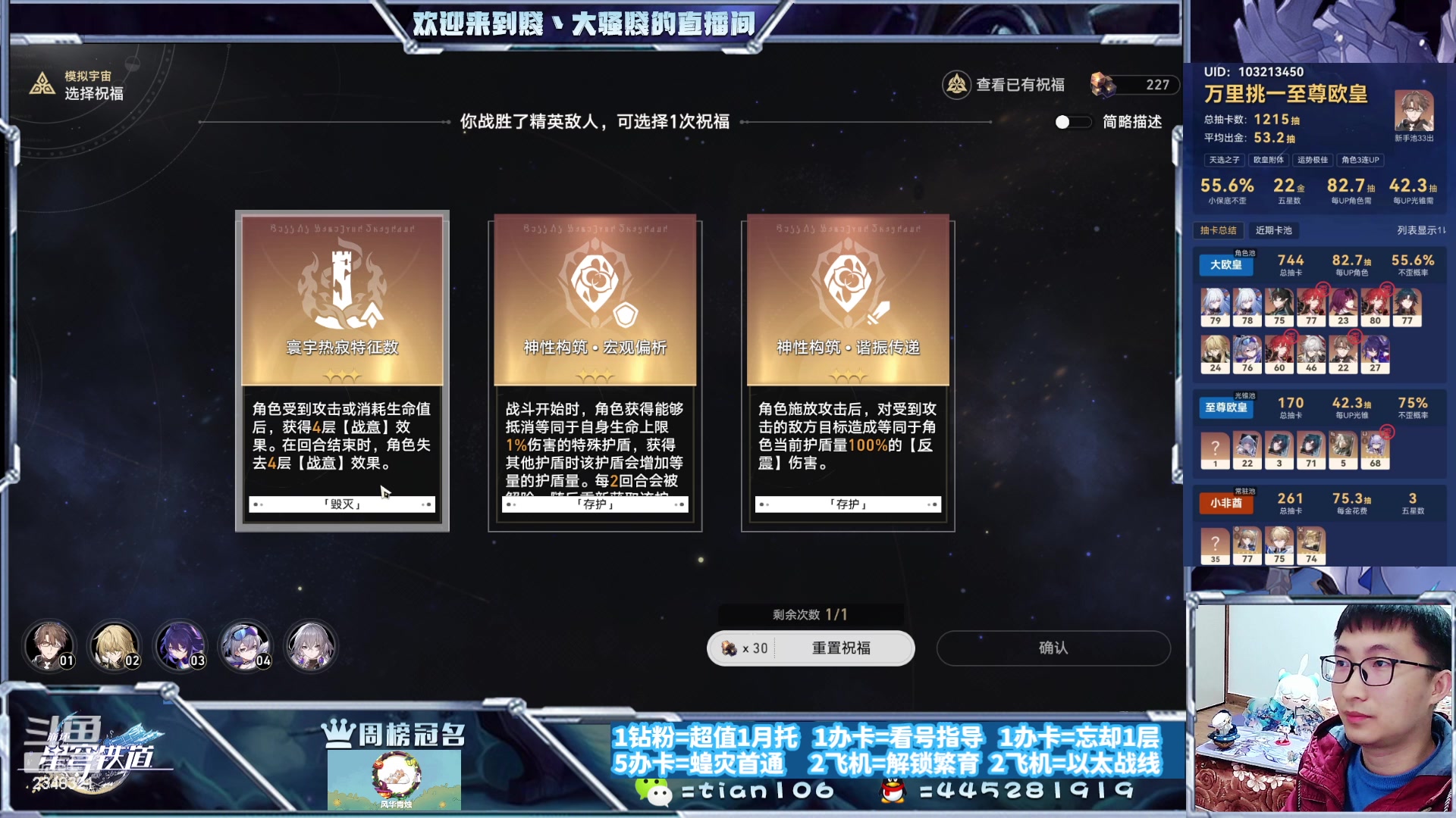 【2023-11-09 21点场】賤丶大骚賤：快来，暂时不用排队！