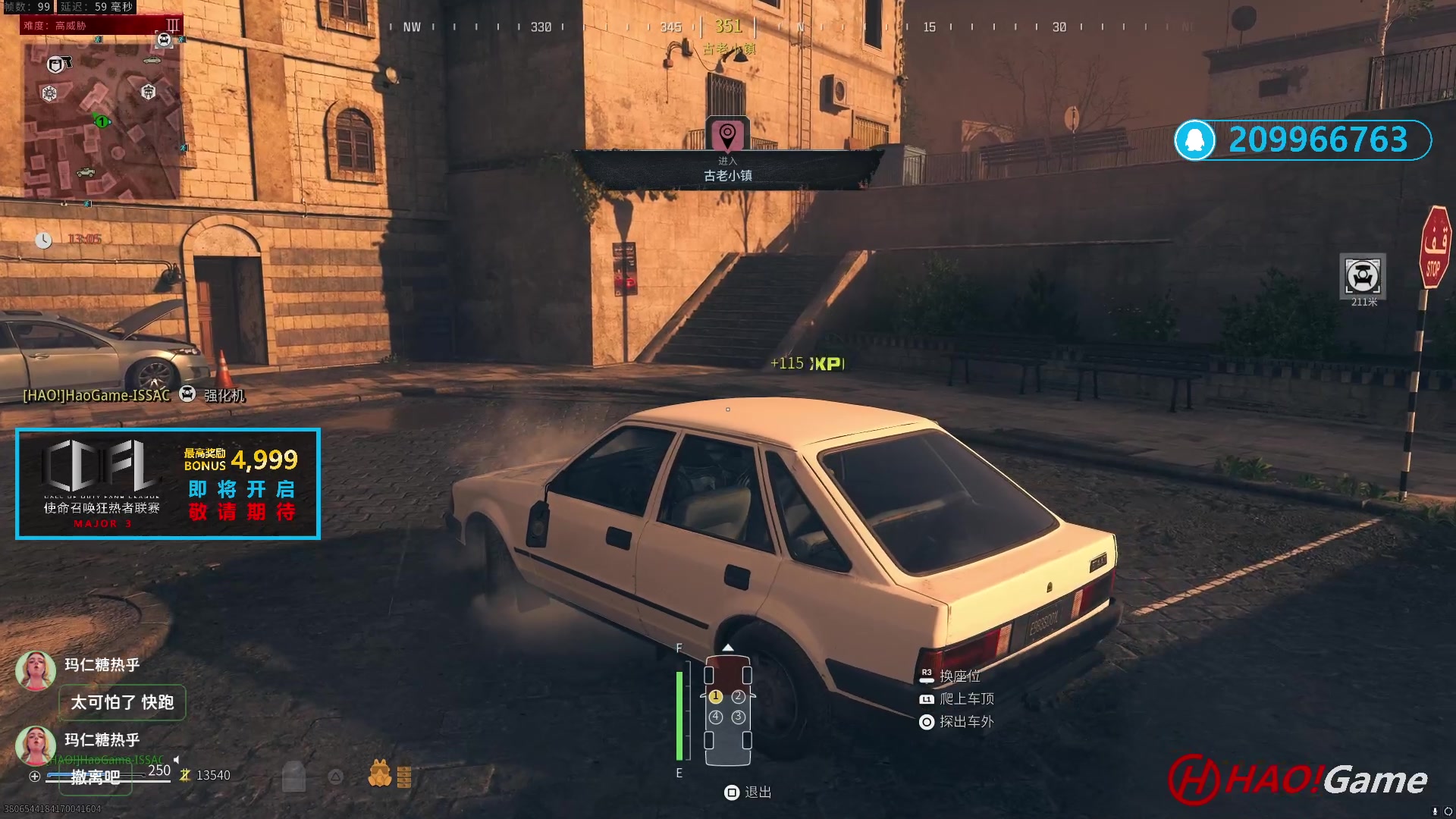 【2023-11-10 17点场】COD20 使命召唤现代战争3-僵尸模式