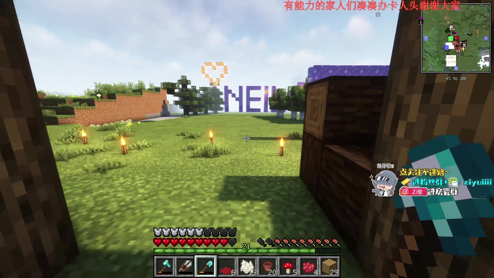 【2023-11-09 22点场】Ziyuii：有点喜欢上建房子了嘻嘻