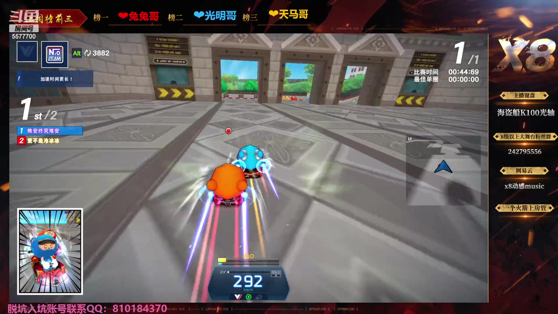 【2023-11-10 20点场】x8丿：X8：钻石双倍亲密度。