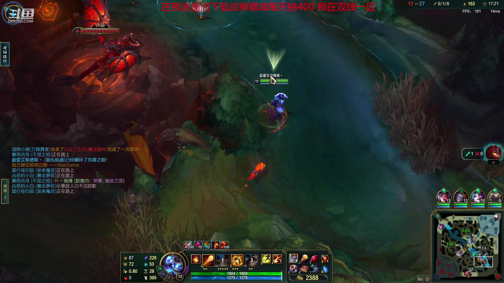 【2023-11-09 23点场】峡谷杀神酱油瓶：小号教学一下！