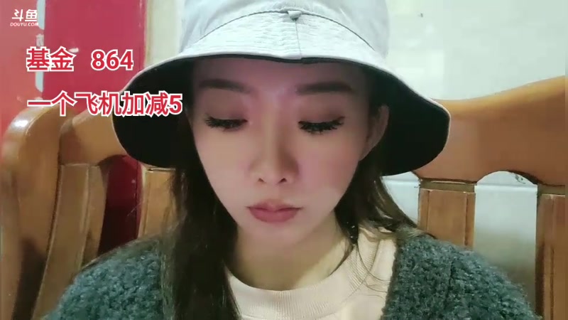 【2023-11-09 17点场】叫我圆妹妹吧：黄金双倍亲密度！在洪湖！！