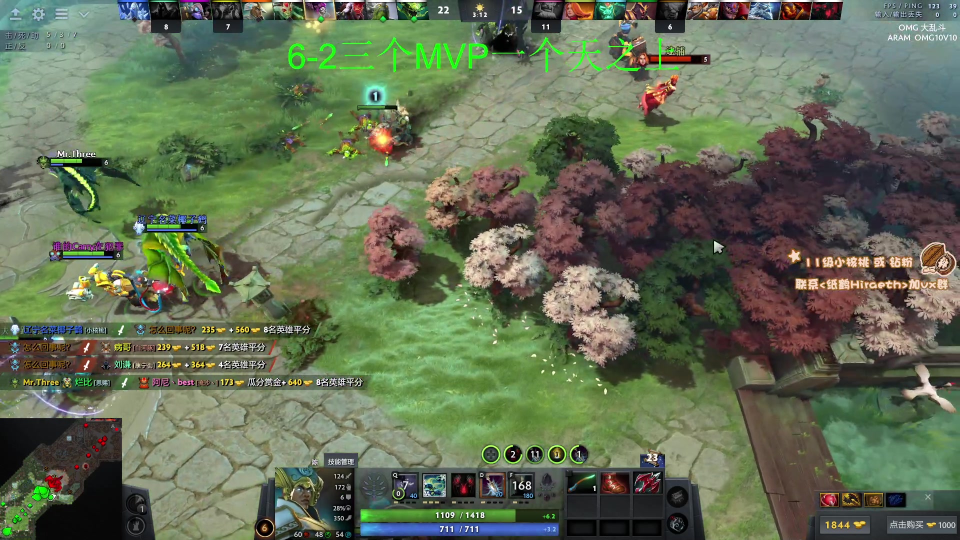 【2023-11-09 22点场】sakira丶hao：4+2 and 10v10