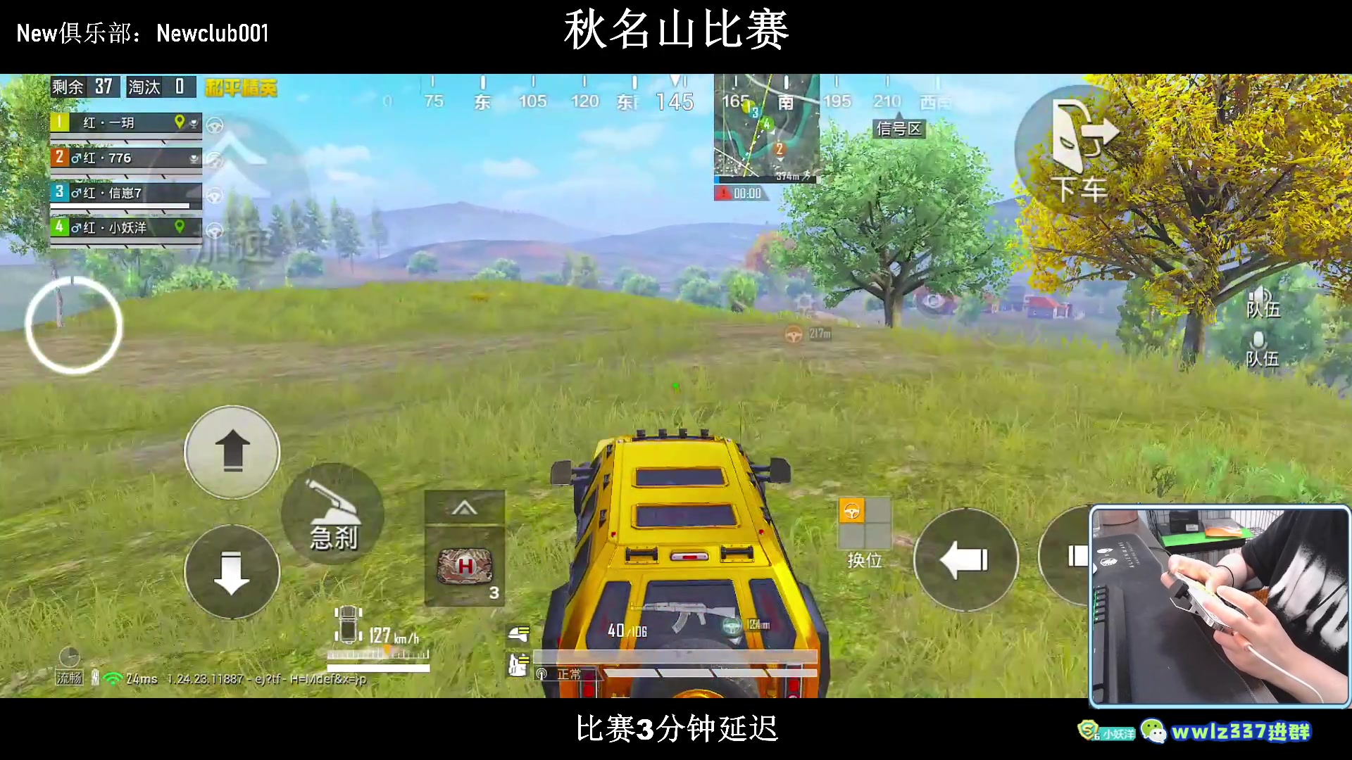 【2023-11-10 20点场】小妖洋：【秋名山比赛】