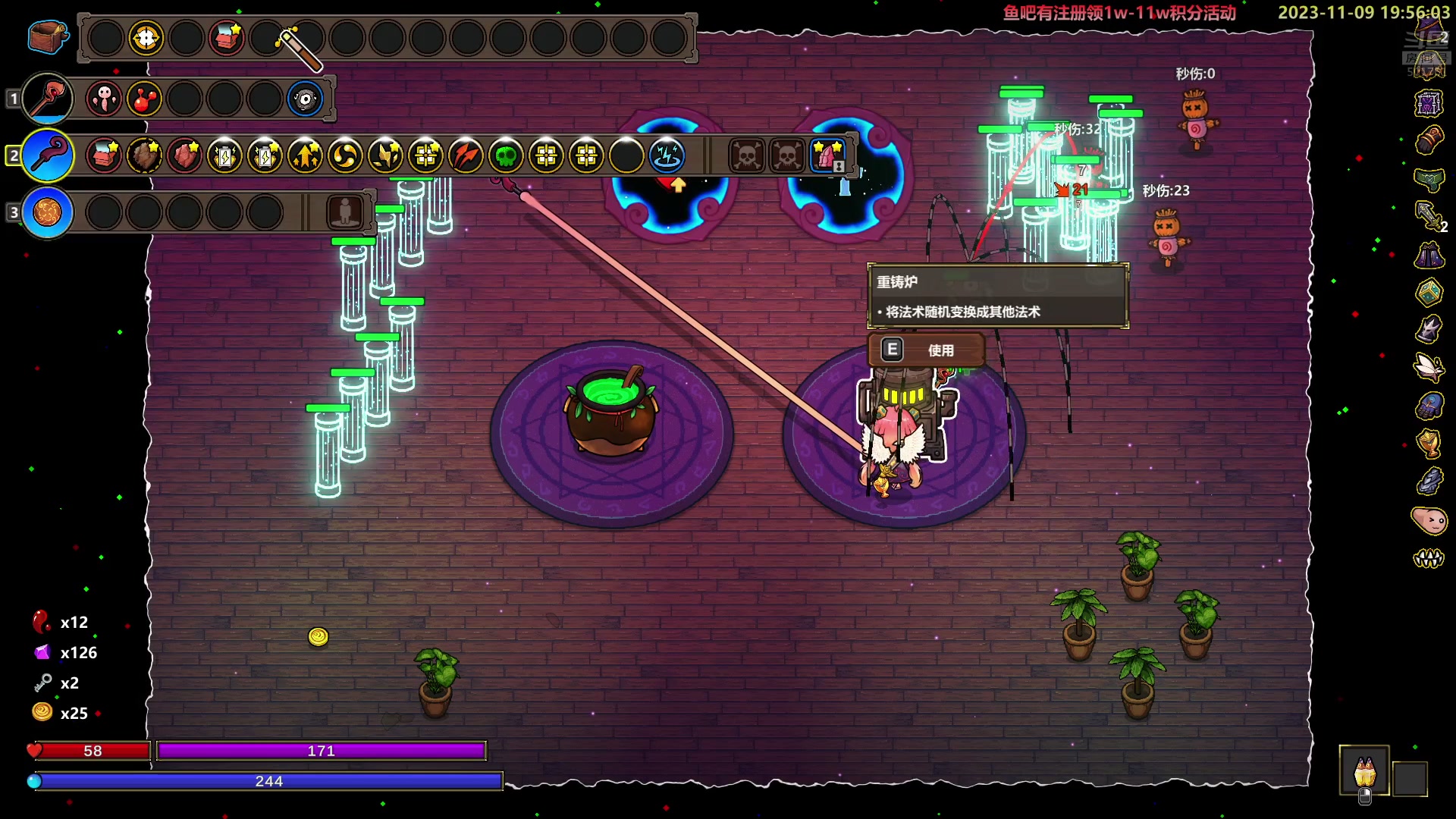 【2023-11-09 19点场】白白的胖胖呀：⭐️白胖白胖 充满希望⭐️