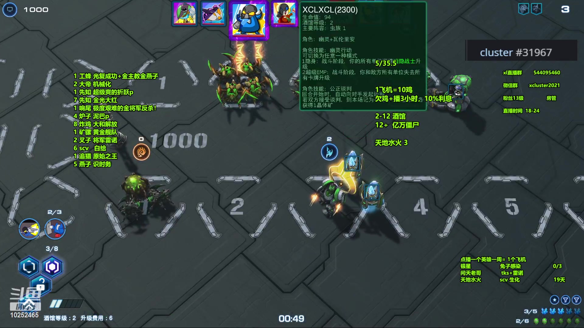 【2023-11-09 20点场】xcluster：星际酒馆，降温了，注意保暖哦