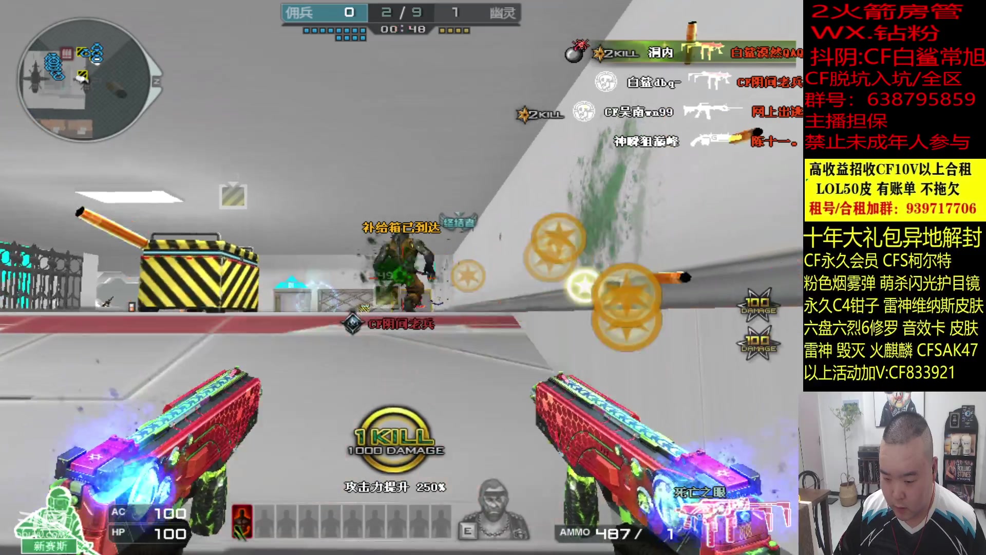 【2023-11-10 20点场】白鲨常旭DBQ：七点看抽签.评级出了。