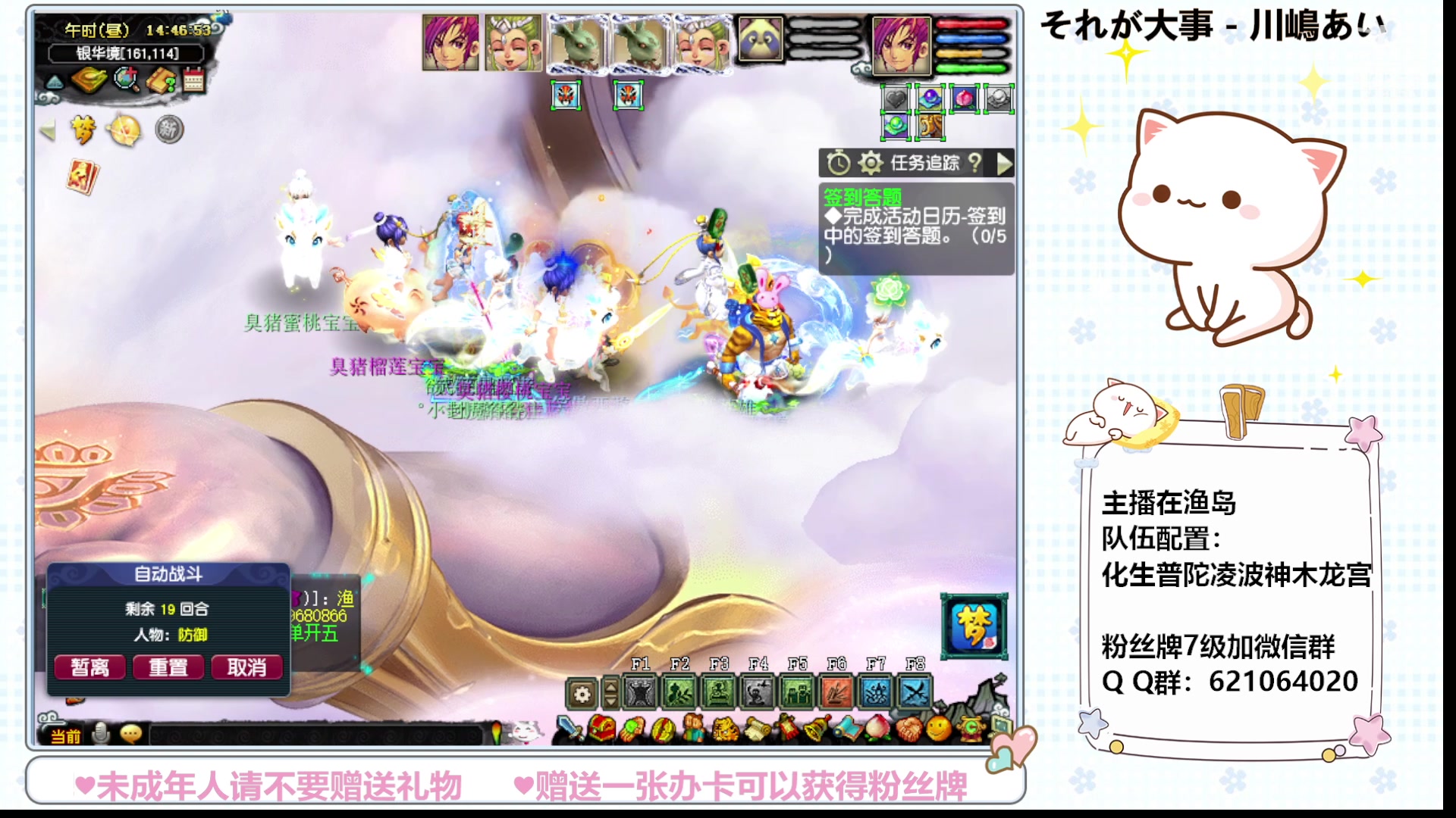 【2023-11-10 14点场】猪猪小仙女呀：悠闲午后，养个猪吧