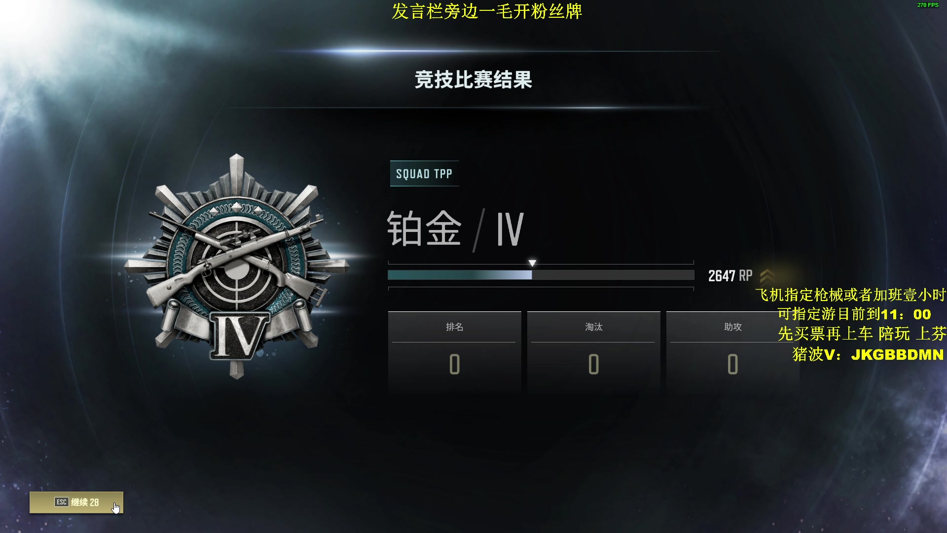 【2023-11-10 17点场】酒客gbb：对不起我的公主殿下臣没来迟