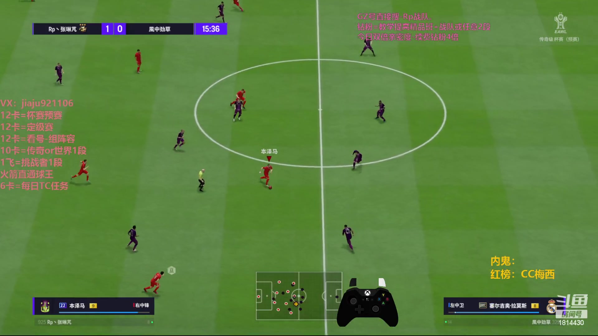 【2023-11-10 16点场】JiaJu就是我啊：国服最强反击教学~