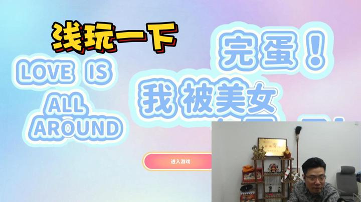 这第一关我都过不了啊