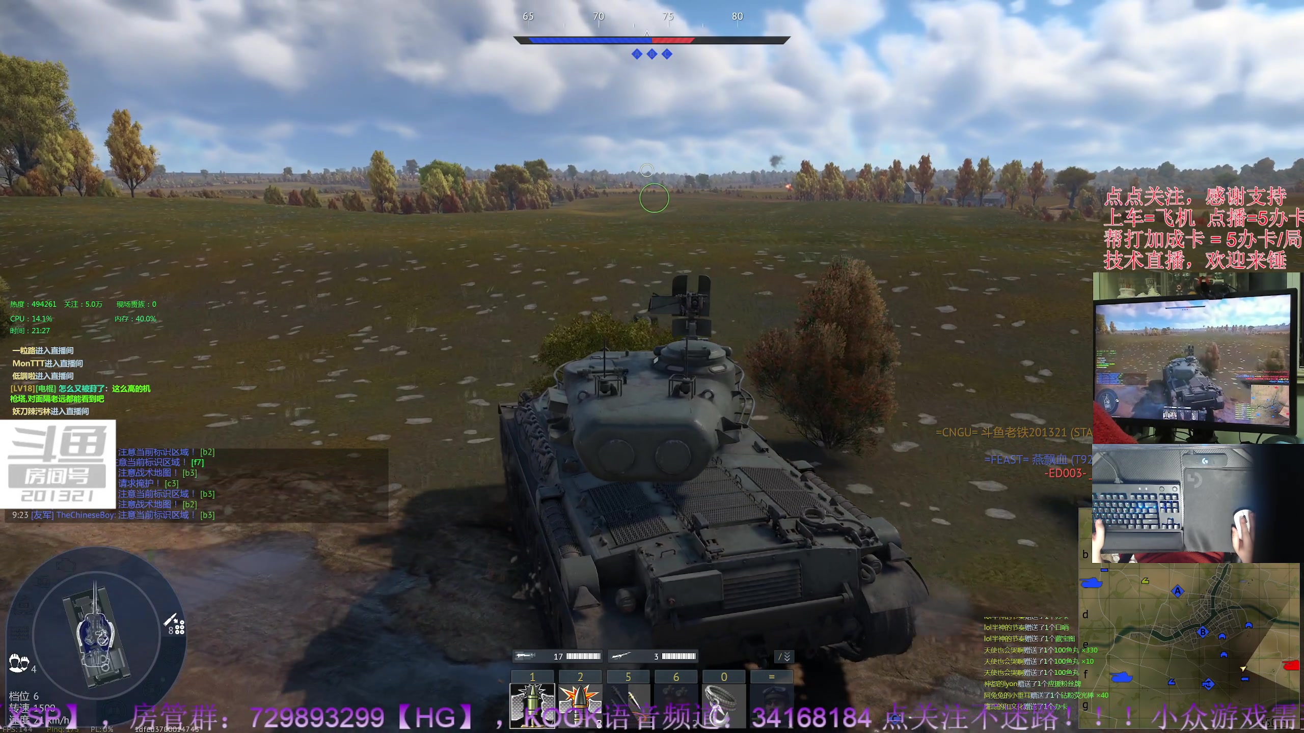 【2023-11-8 21点场】战争雷霆老铁:【战争雷霆】周年庆已启动！