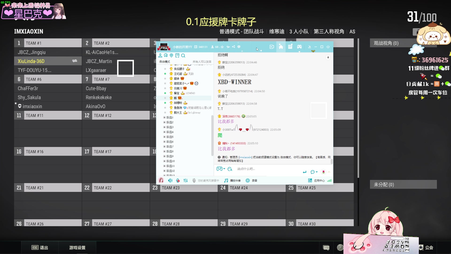 【2023-11-09 21点场】小琳达Linda：【琳达】0.1应援牌卡粉丝牌